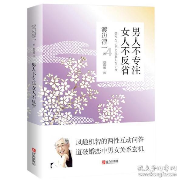 拯救树精灵