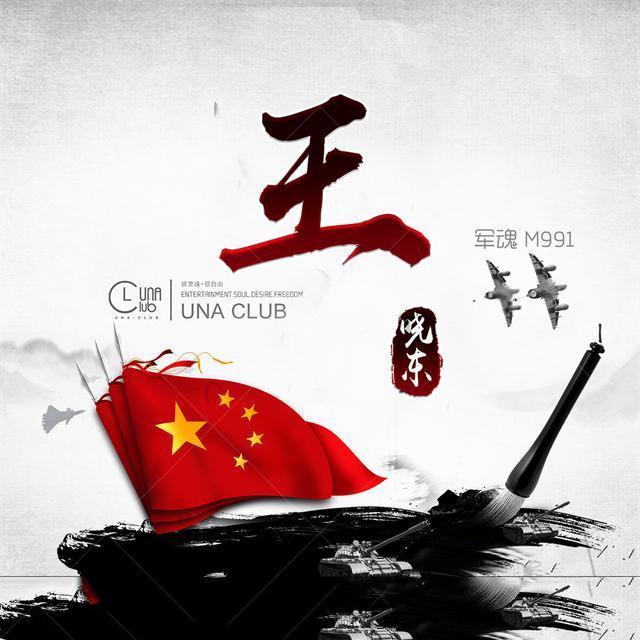 请勿打扰