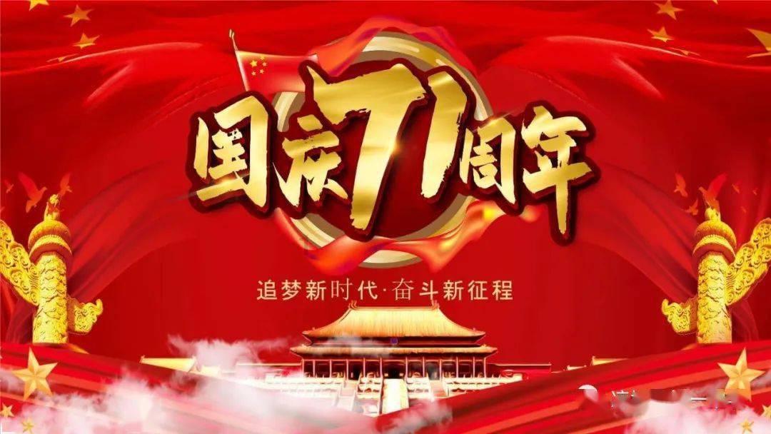 逃离马儿森林
