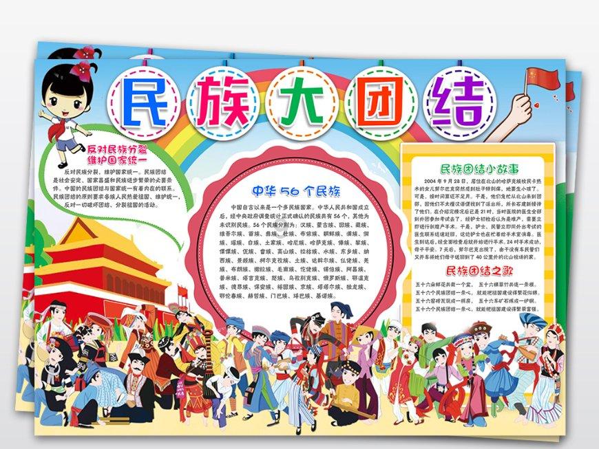 暗黑精灵的装扮