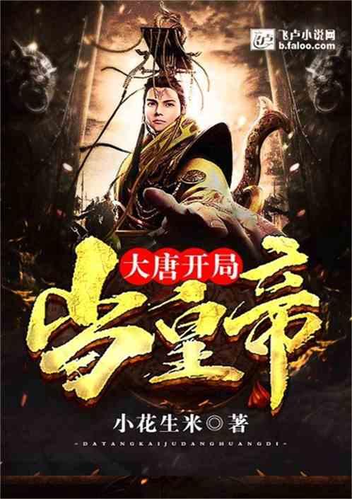 组装机械恐龙3