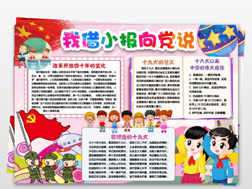 易币付游戏画面