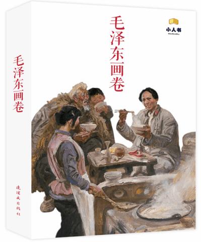 迷你高尔夫大挑战