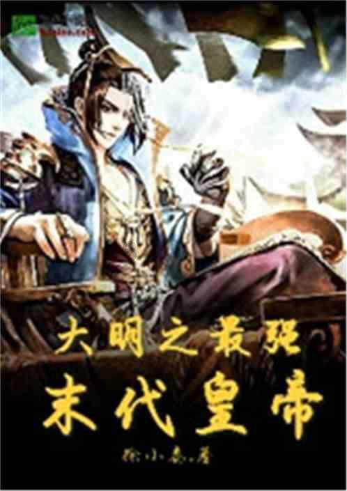 小宝贝打网球