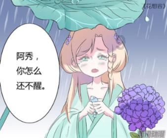 黑暗之魂3